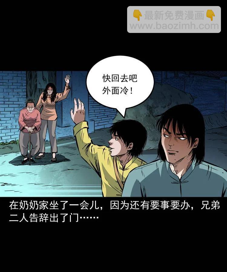一百三十五话 百猫伏鼠59