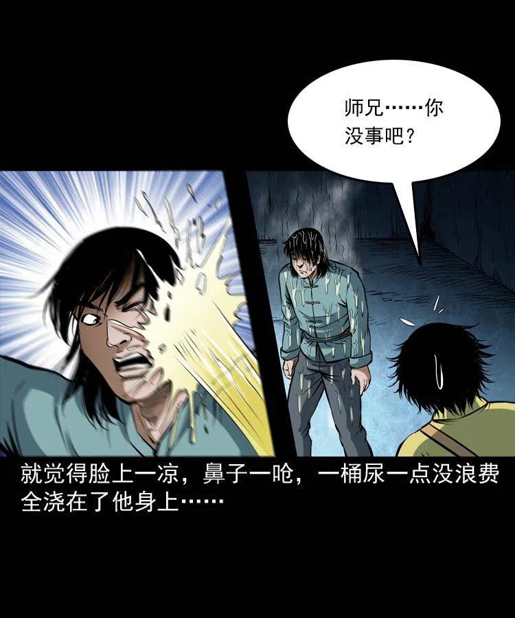 五十七话 让死人说话17
