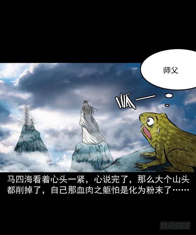 三十七话 命中注定39