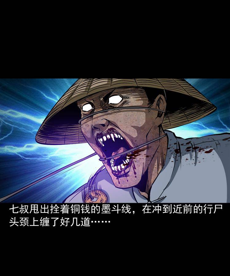 第三话 行尸48