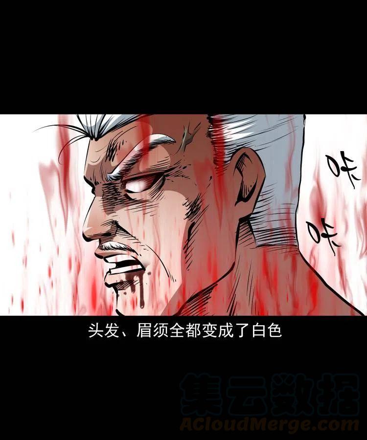 一百二十话 渡阴兵45