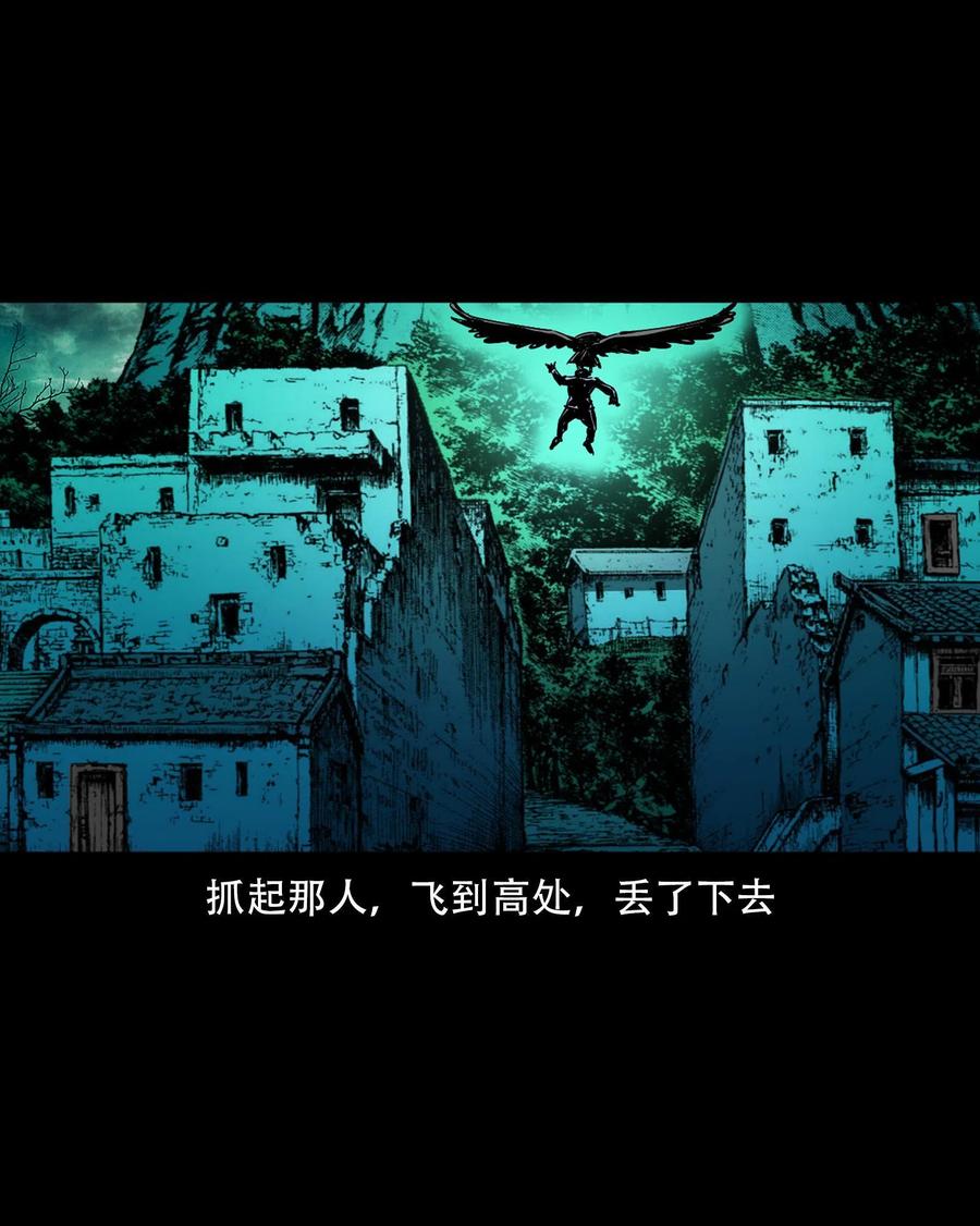 一百六十一话 千面观音38