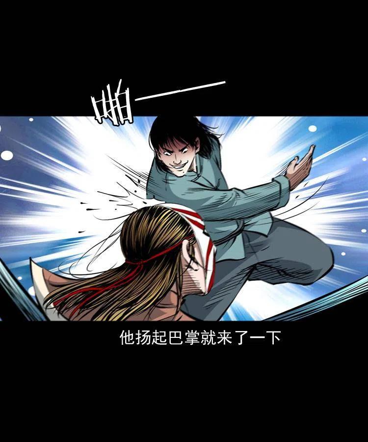 九十五话 破庙里的危机55