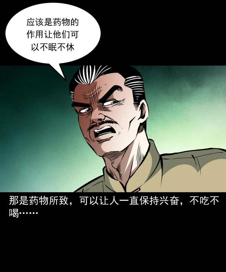 一百四十二话 救世鼠王47