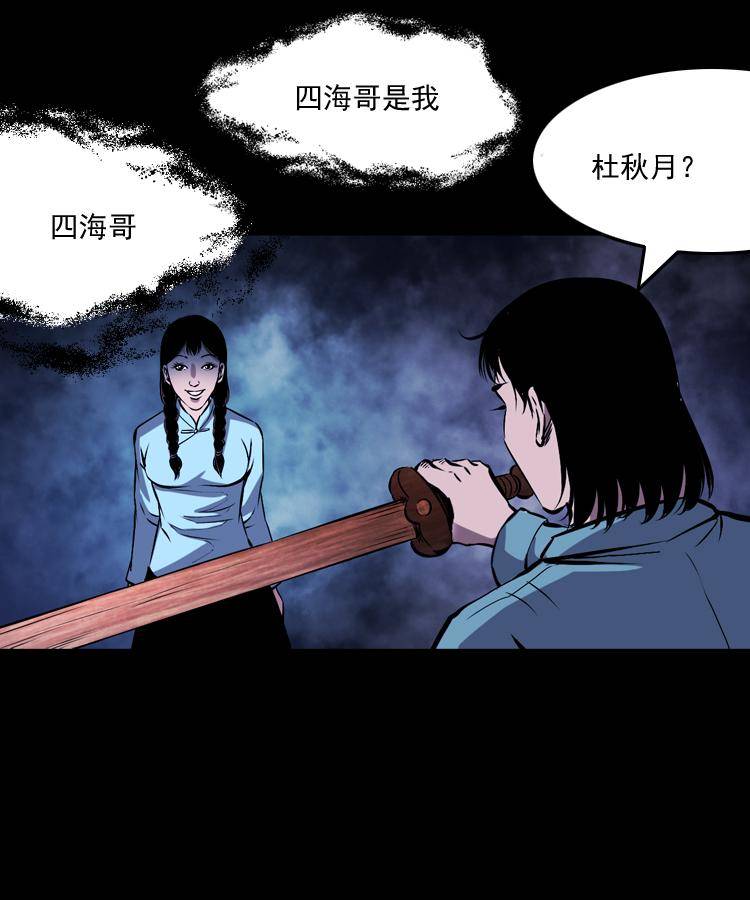 第十五话 去吃西餐5