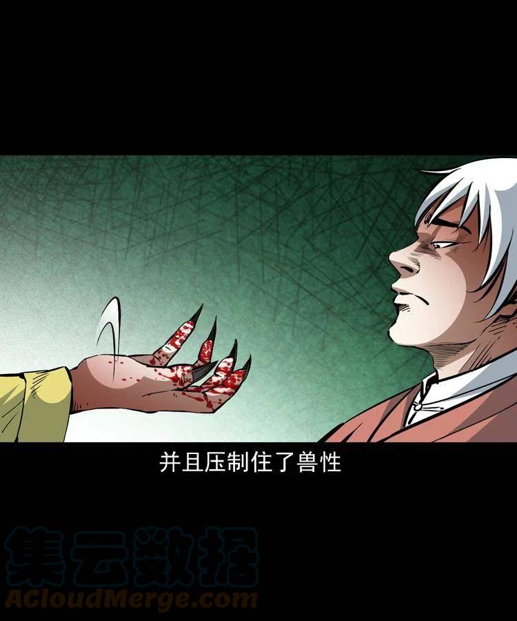 一百四十八话 小江的兽性60