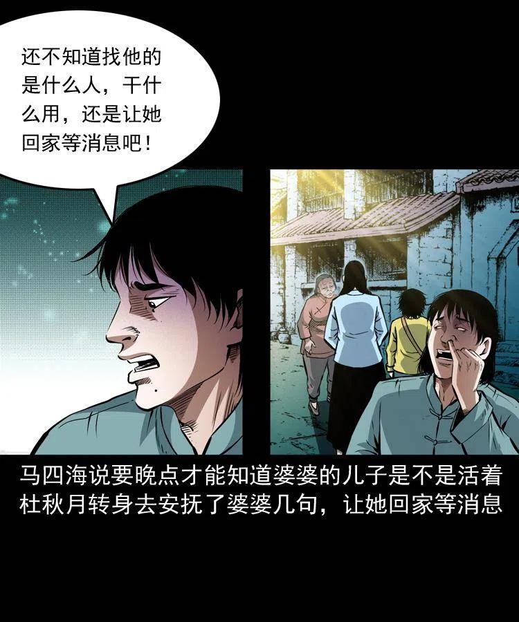 九十三话 合照27