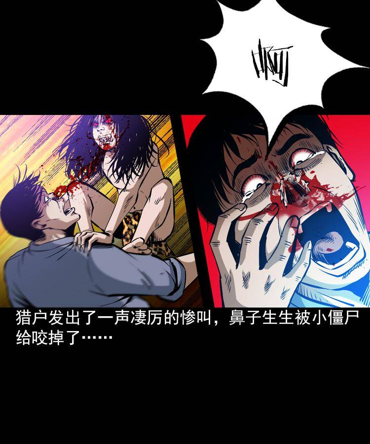 第五话 僵尸小子（下）40