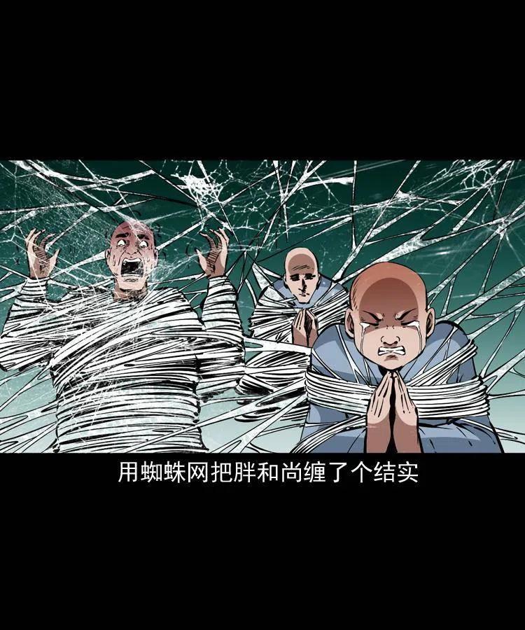一百二十九话 普明寺夺宝47