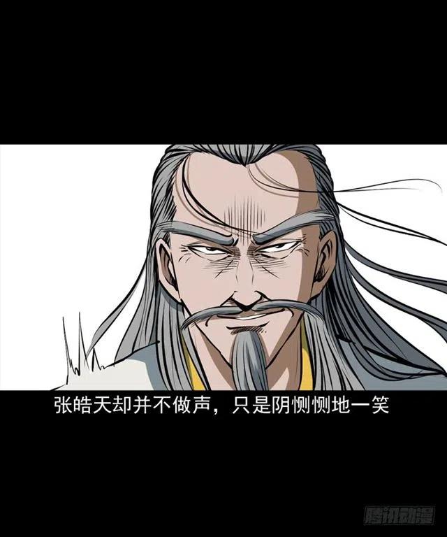 三十六话 无路可逃63