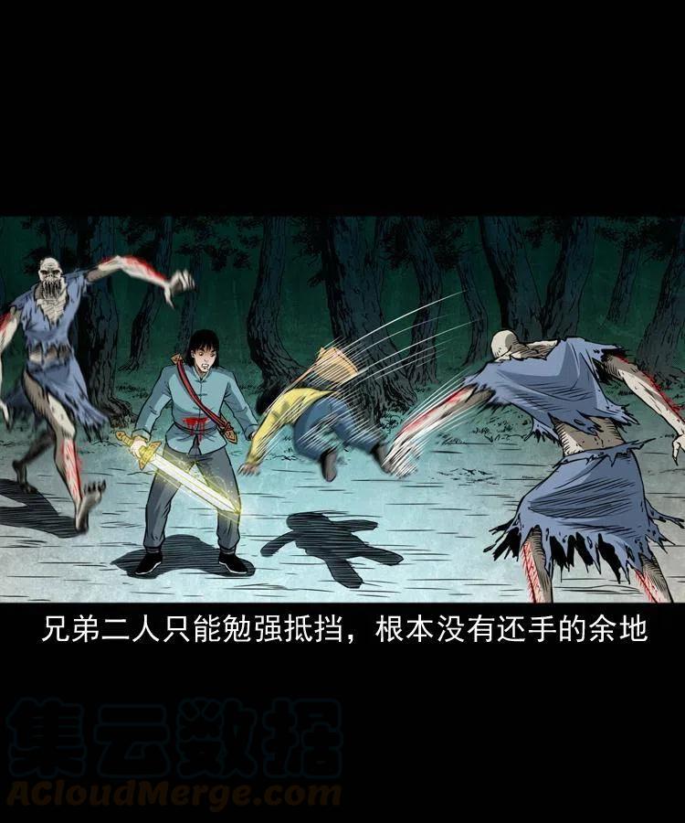 七十五话 小阎王48