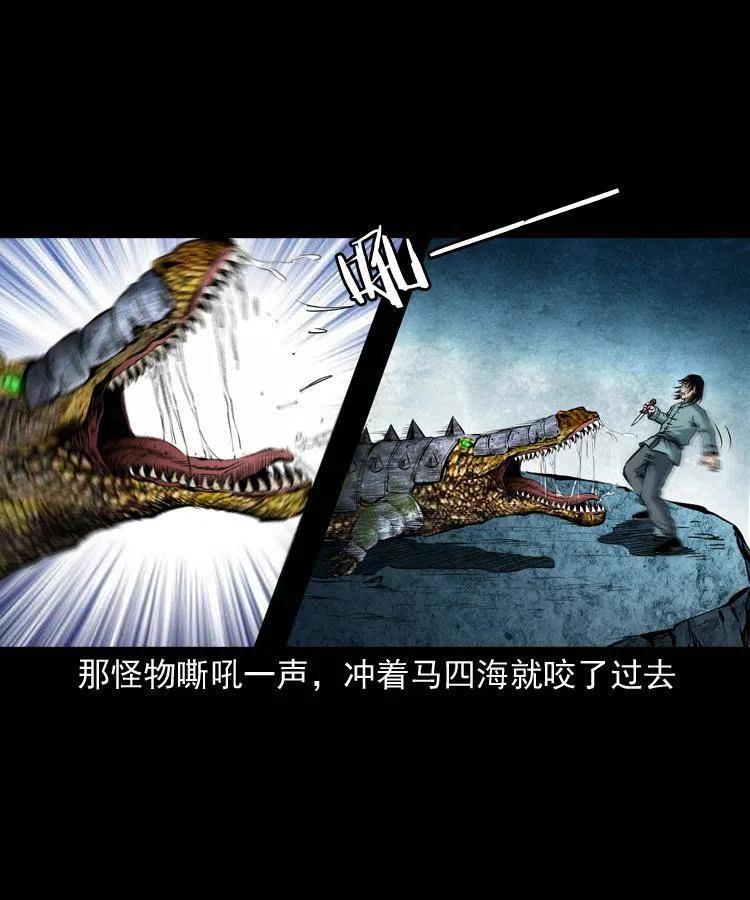 五十二话 人参娃娃30