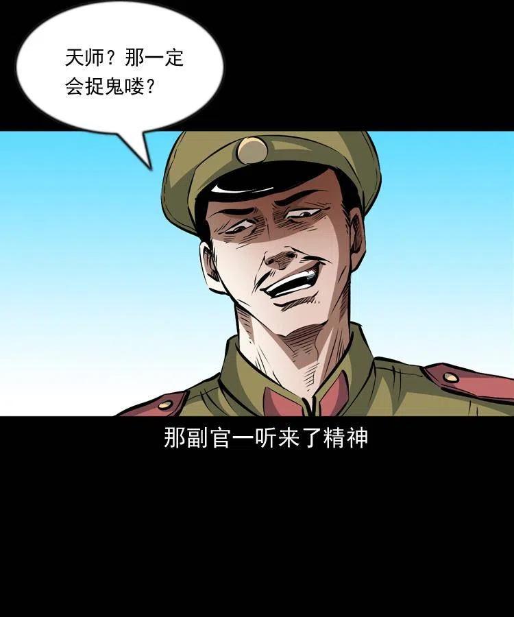 九十九话 拿了也不还给你59