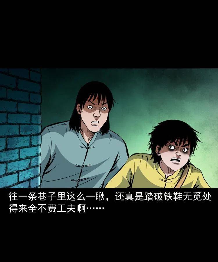 一百三十六话 义庄尸变10