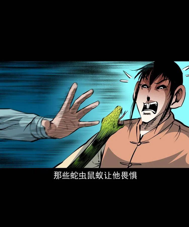 一百五十二话 往事50