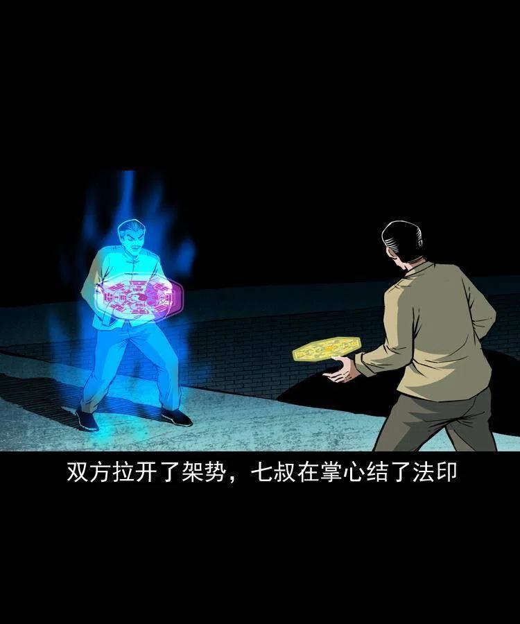八十话 小江的救赎38