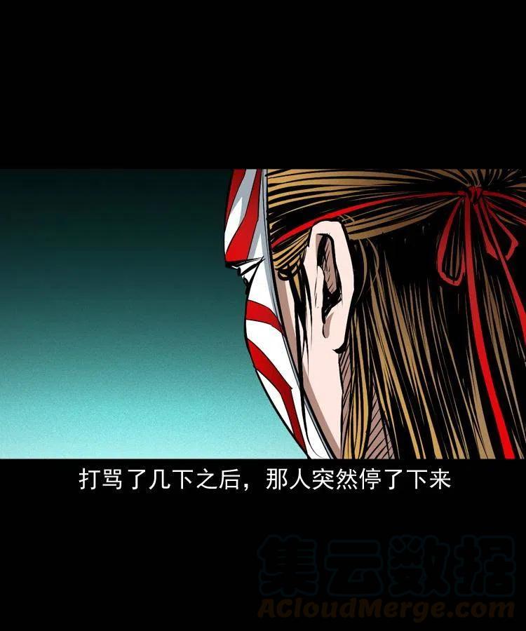 九十四话 新的对手28