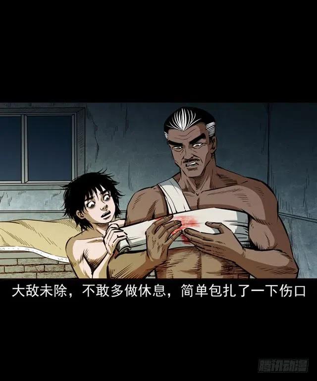 三十八话 终结54