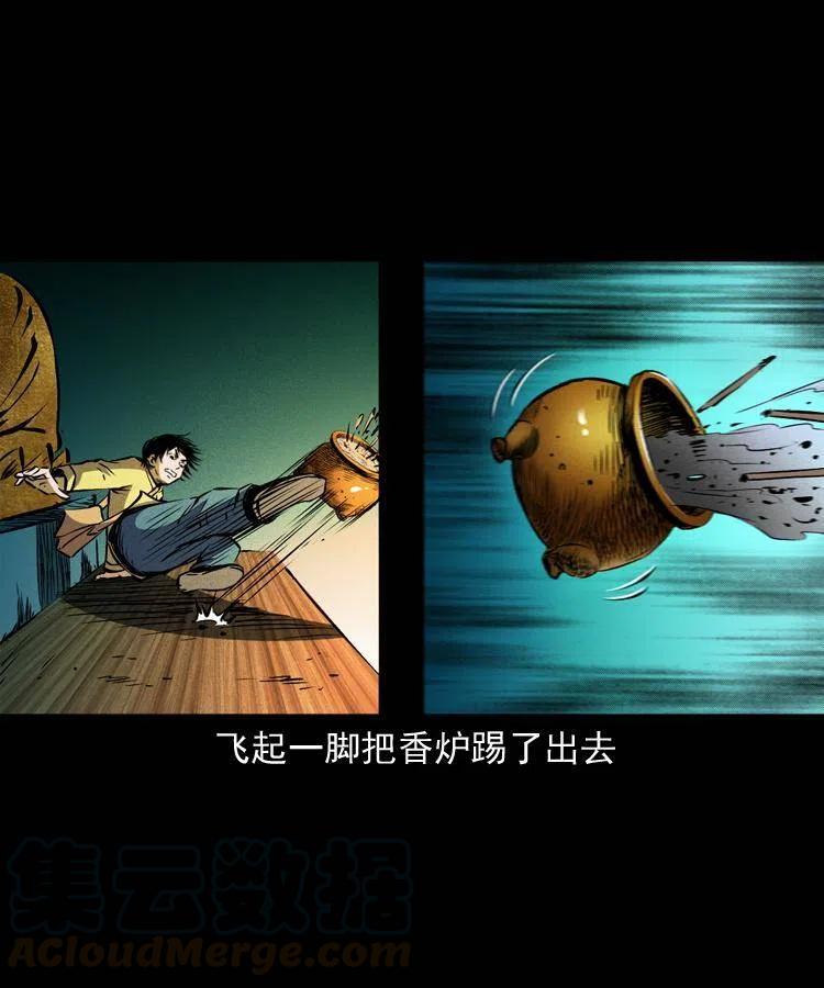 九十五话 破庙里的危机36