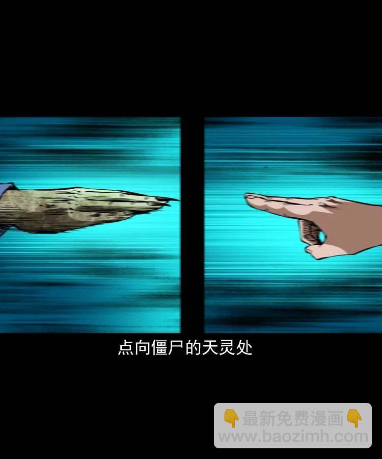 一百五十三话 人性的泯灭53