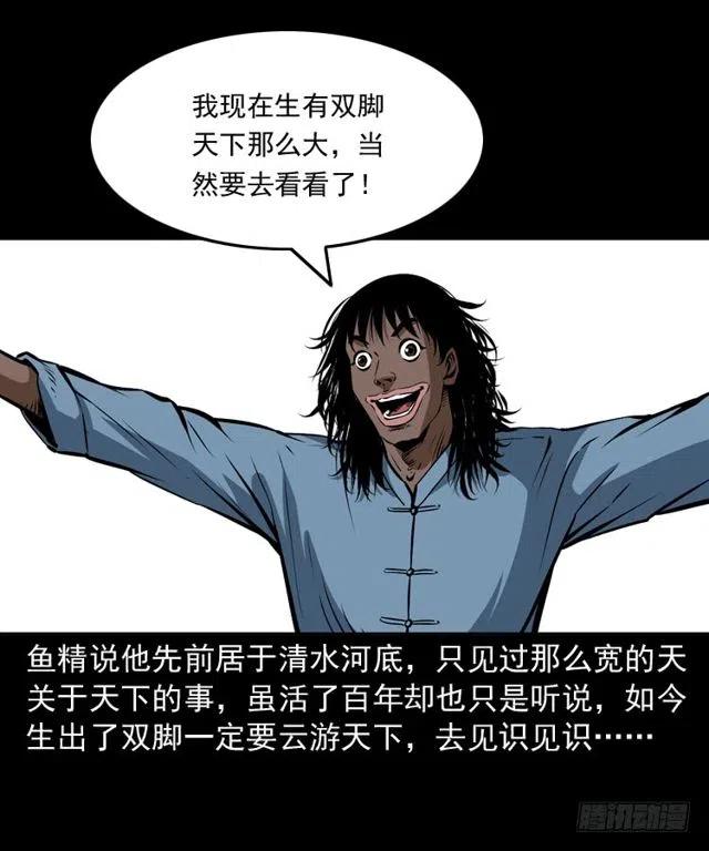 二十五话 化干戈30