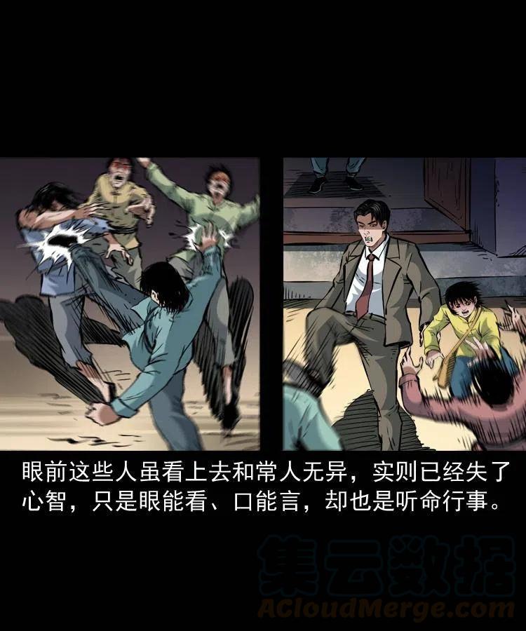 一百四十二话 救世鼠王24