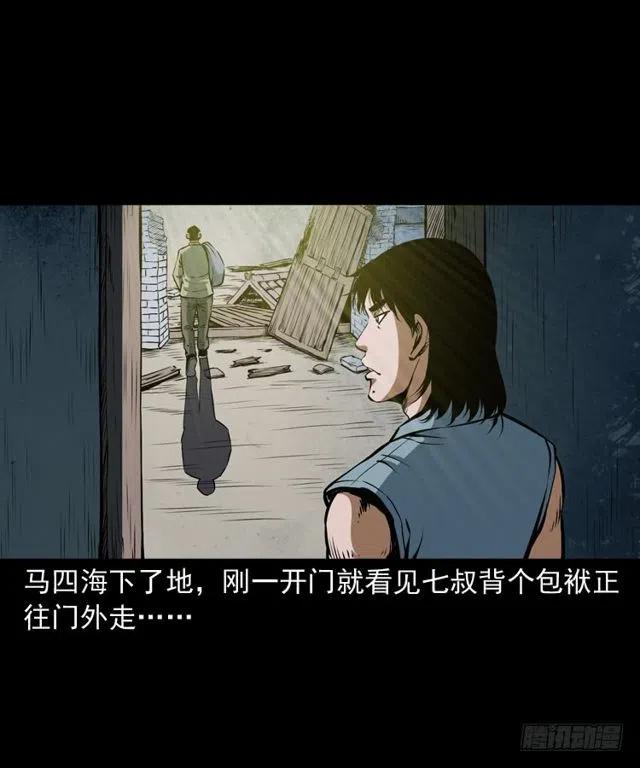 二十五话 化干戈66