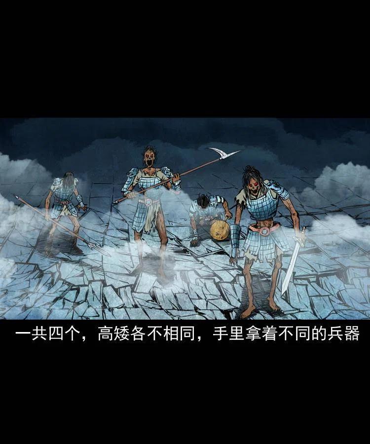 六十五话 雷劈尸25
