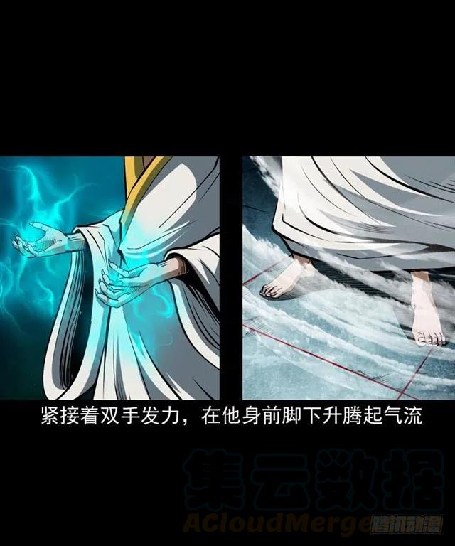 三十六话 无路可逃64