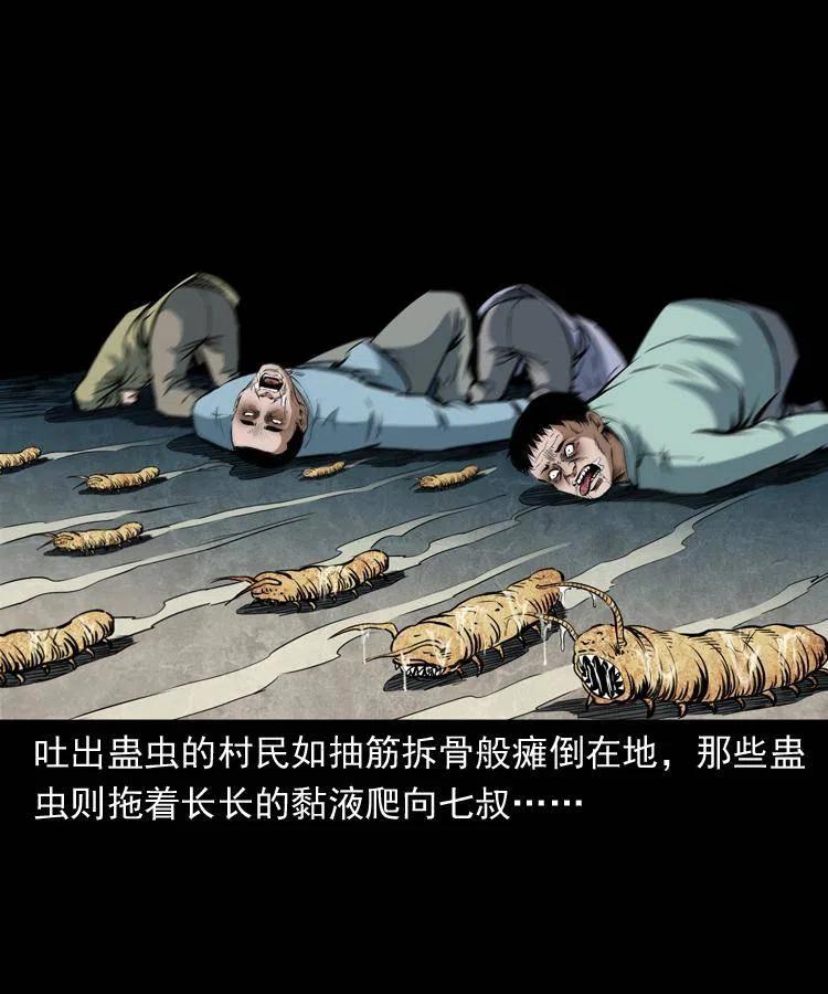 四十七话 神打15