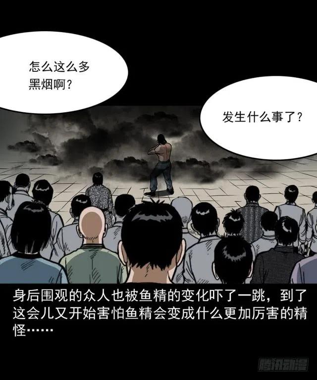 二十五话 化干戈15
