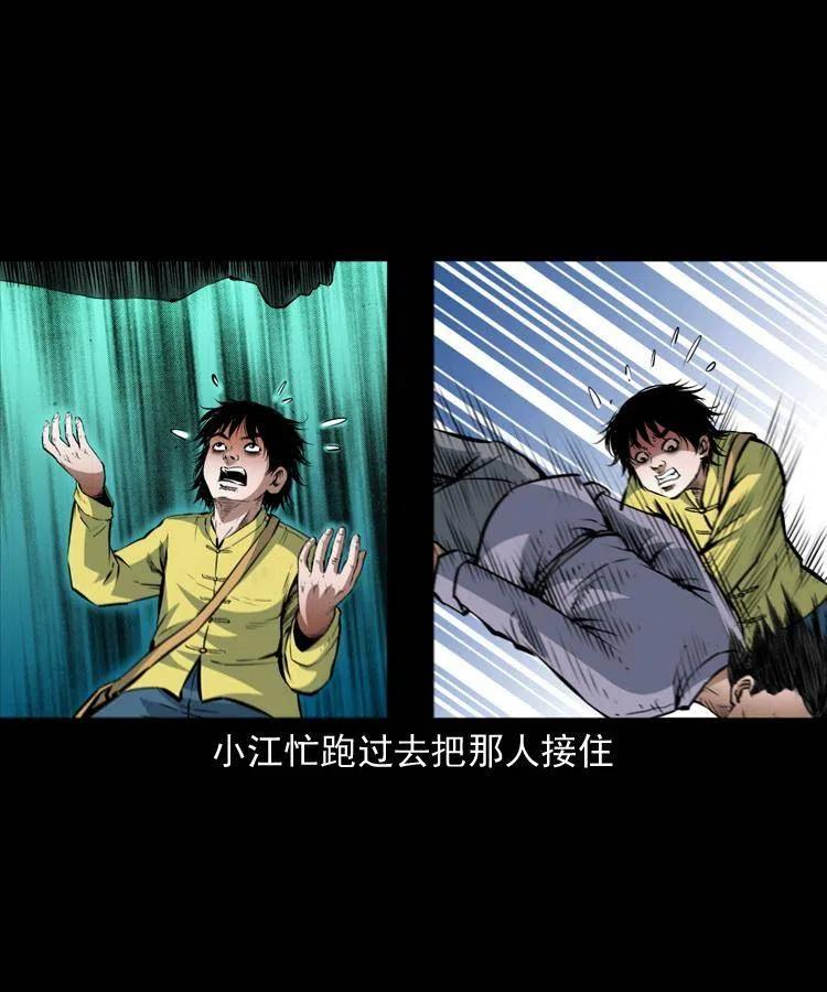 九十六话 天机教41