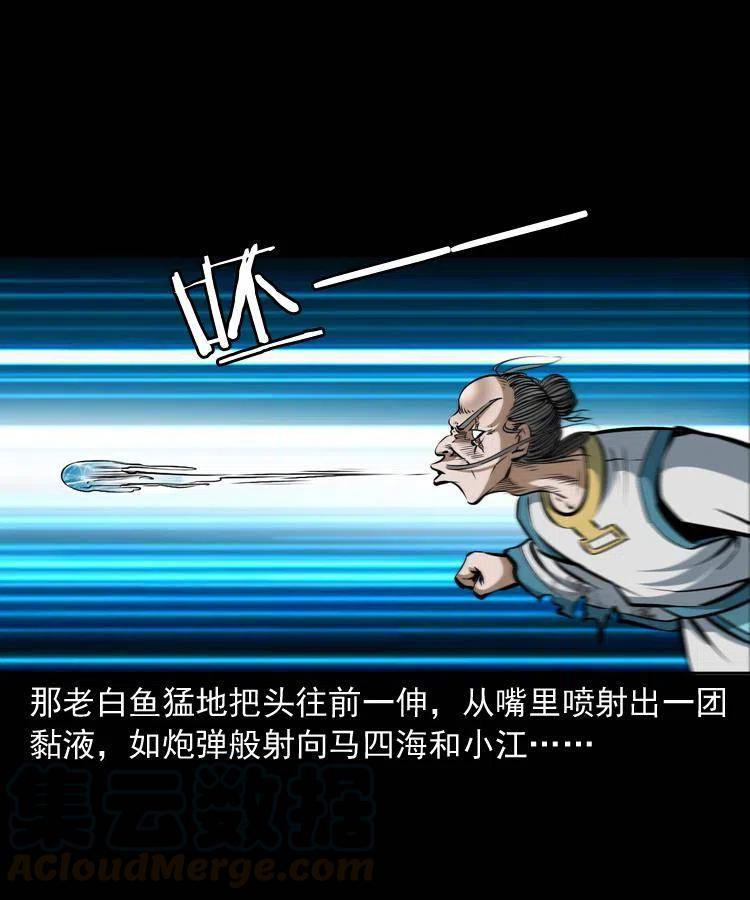 四十四话 冤家路窄44