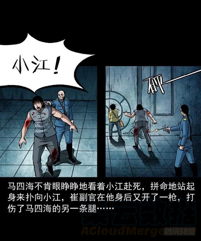 三十六话 无路可逃48