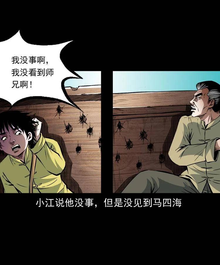 九十九话 拿了也不还给你30