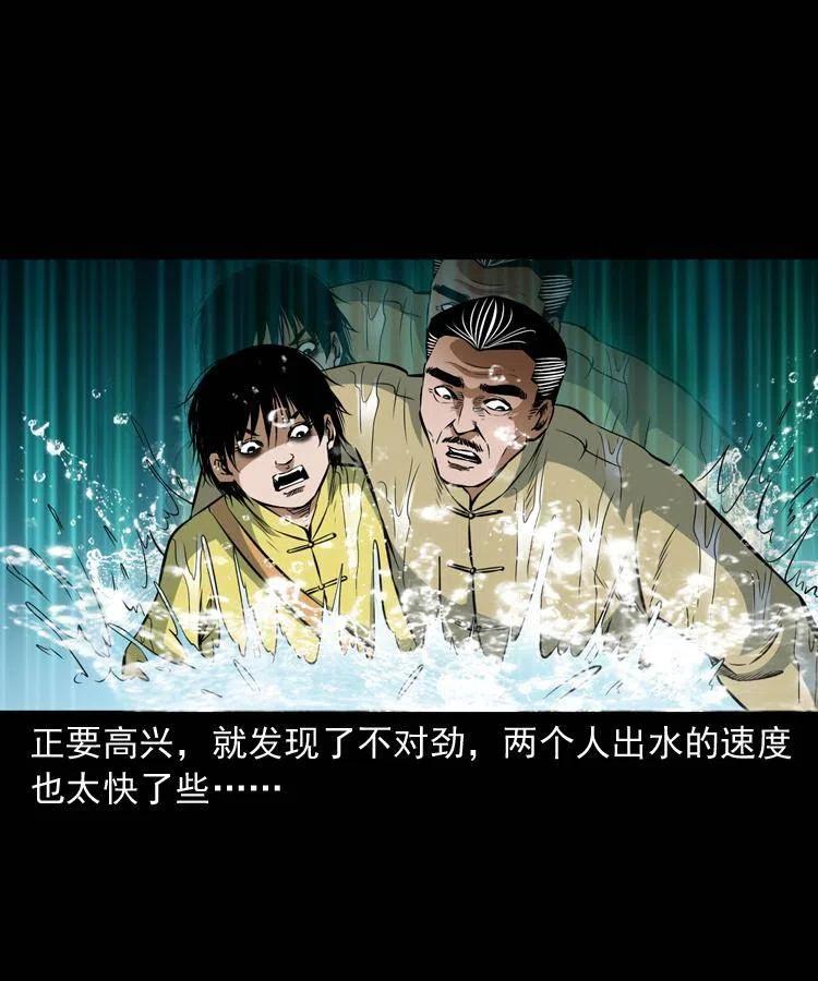 七十二话 水妖54