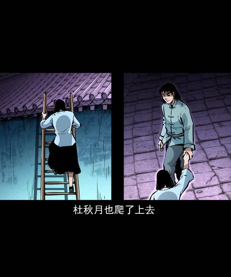 一百五十六话 七叔的假期38