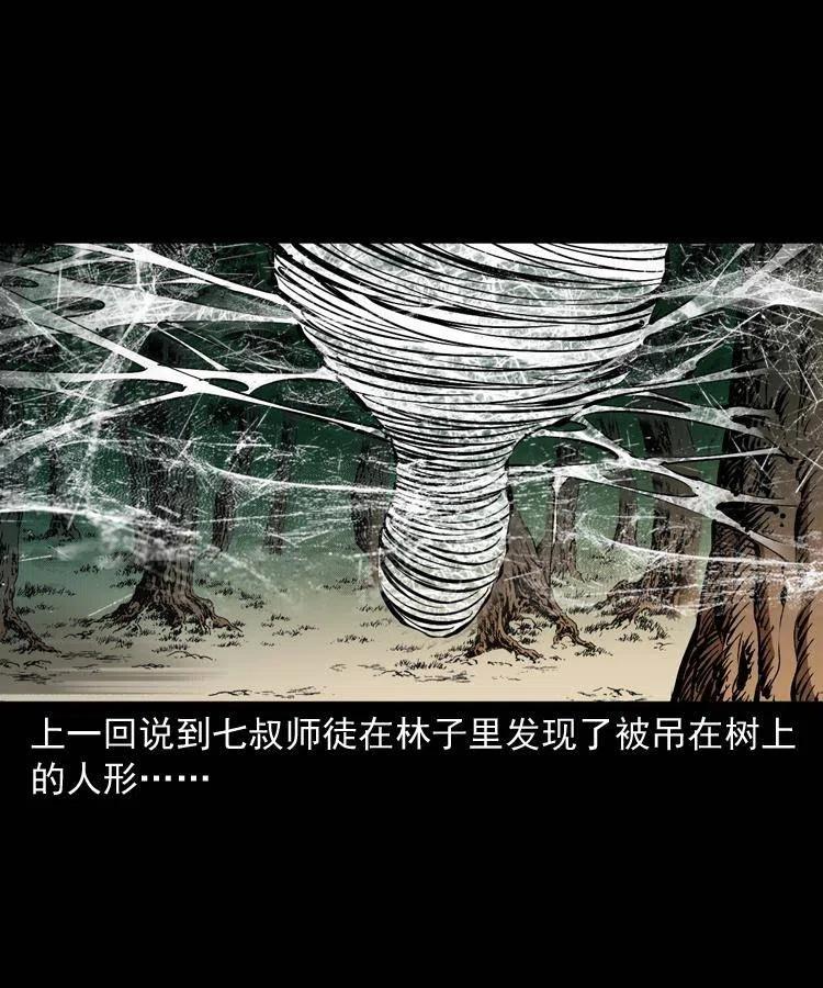 一百二十九话 普明寺夺宝1