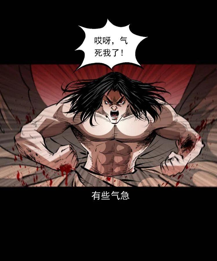 一百五十五话 最强鼠郎君37