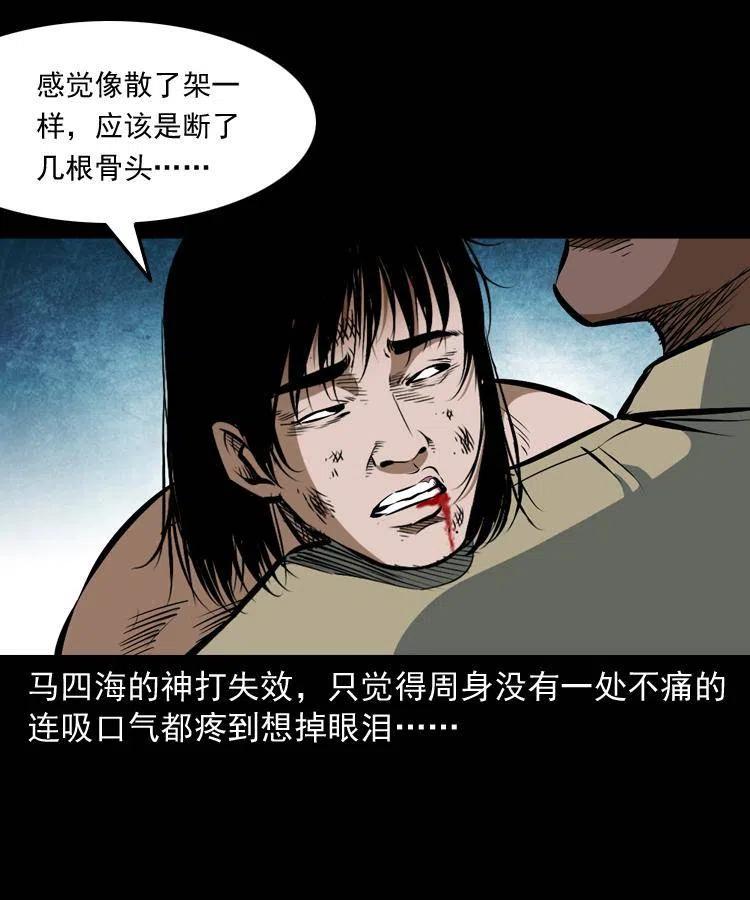 四十八话 幕后黑手11