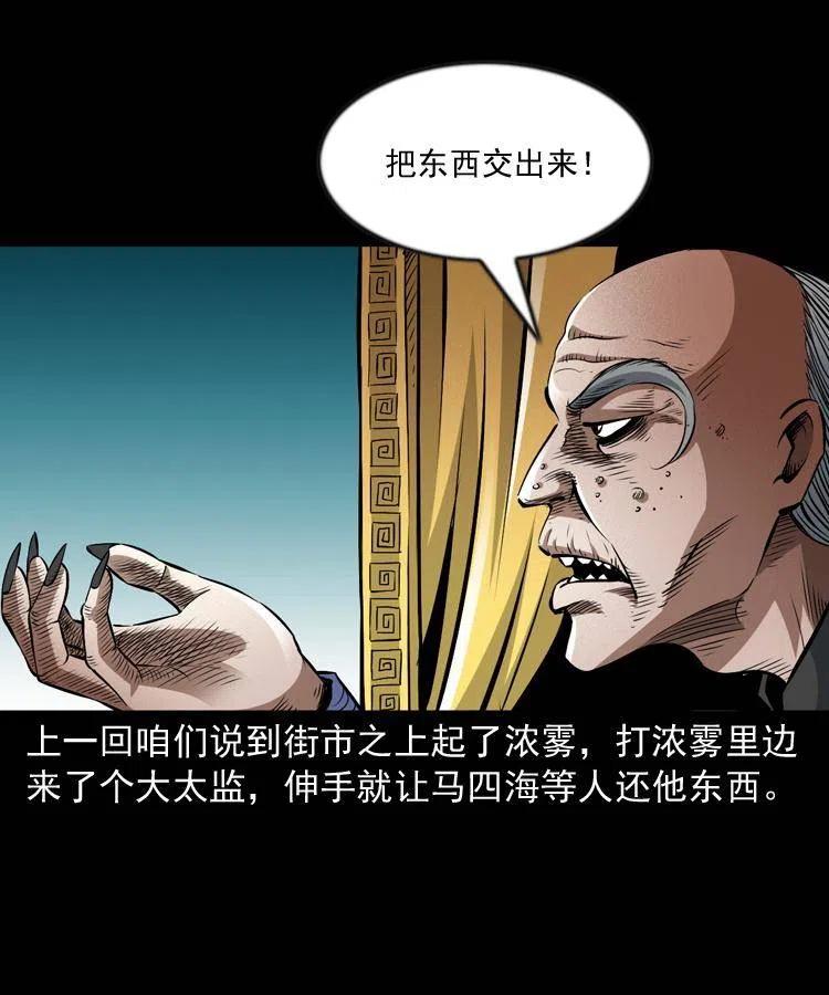 九十九话 拿了也不还给你1