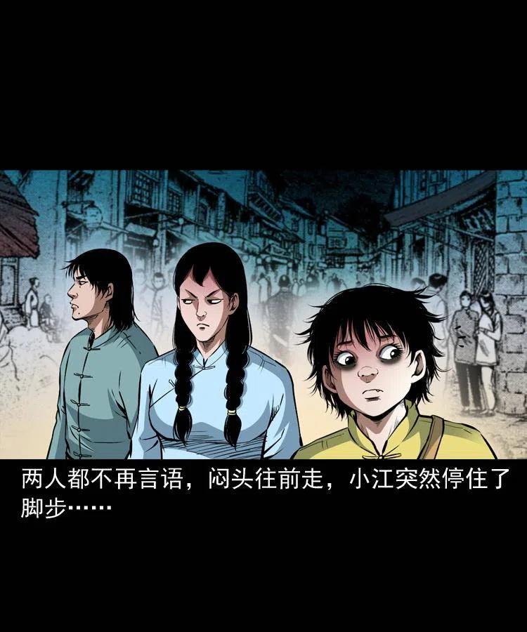 九十三话 合照30