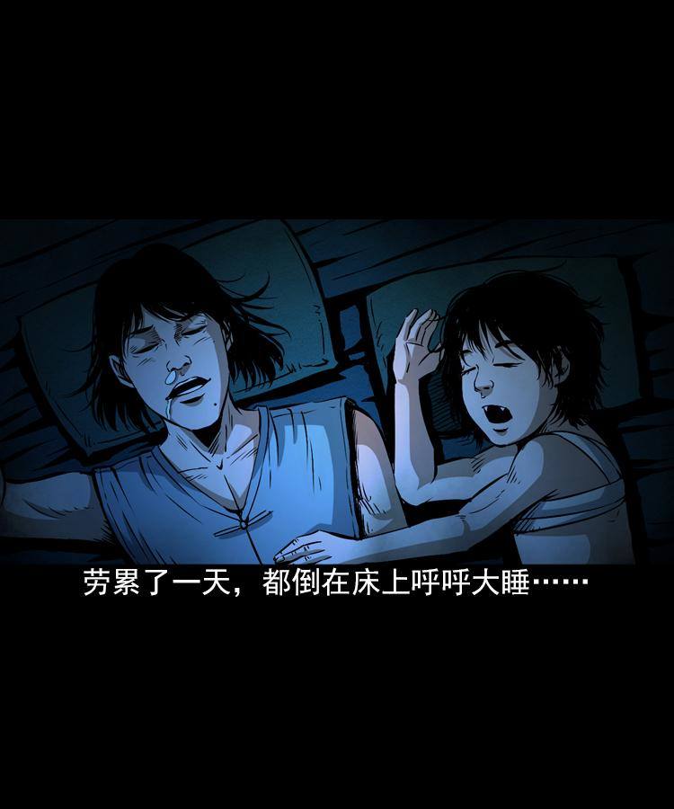 第五话 僵尸小子（下）70