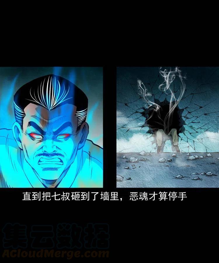 八十话 小江的救赎52