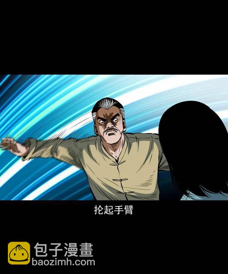 七十六话 恶狗村3
