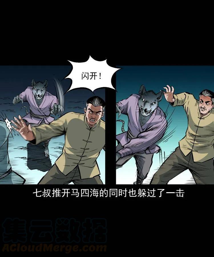 一百二十四话 地下城27