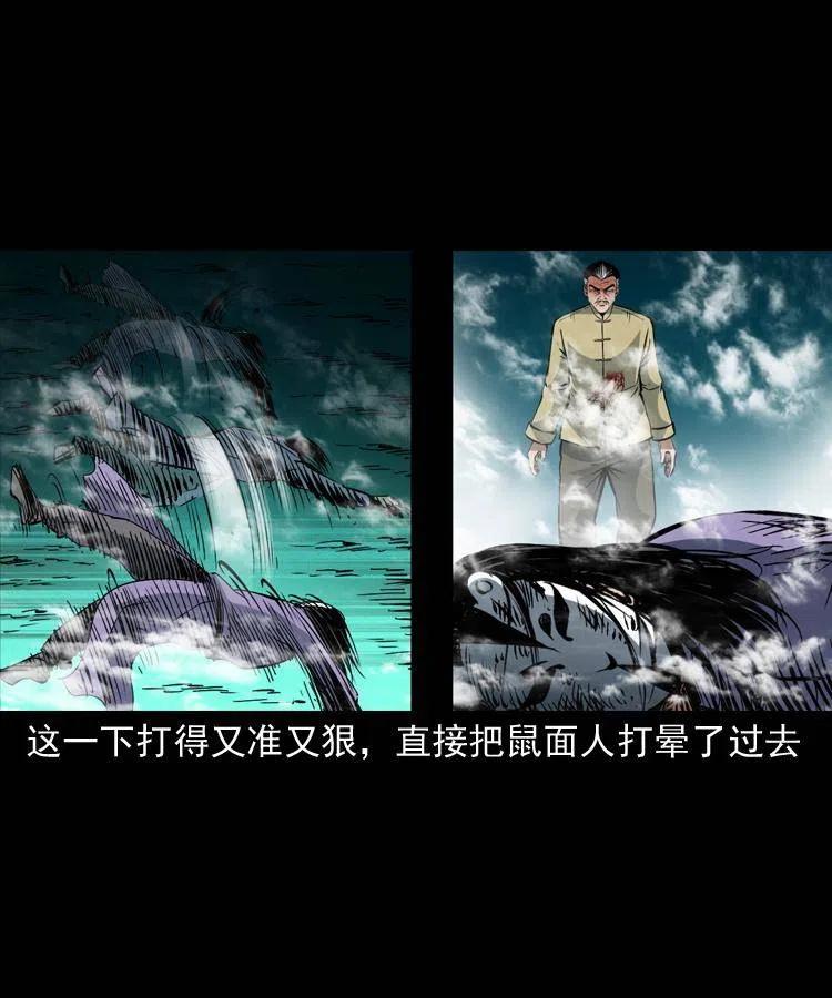 一百四十五话 愤怒的七叔43