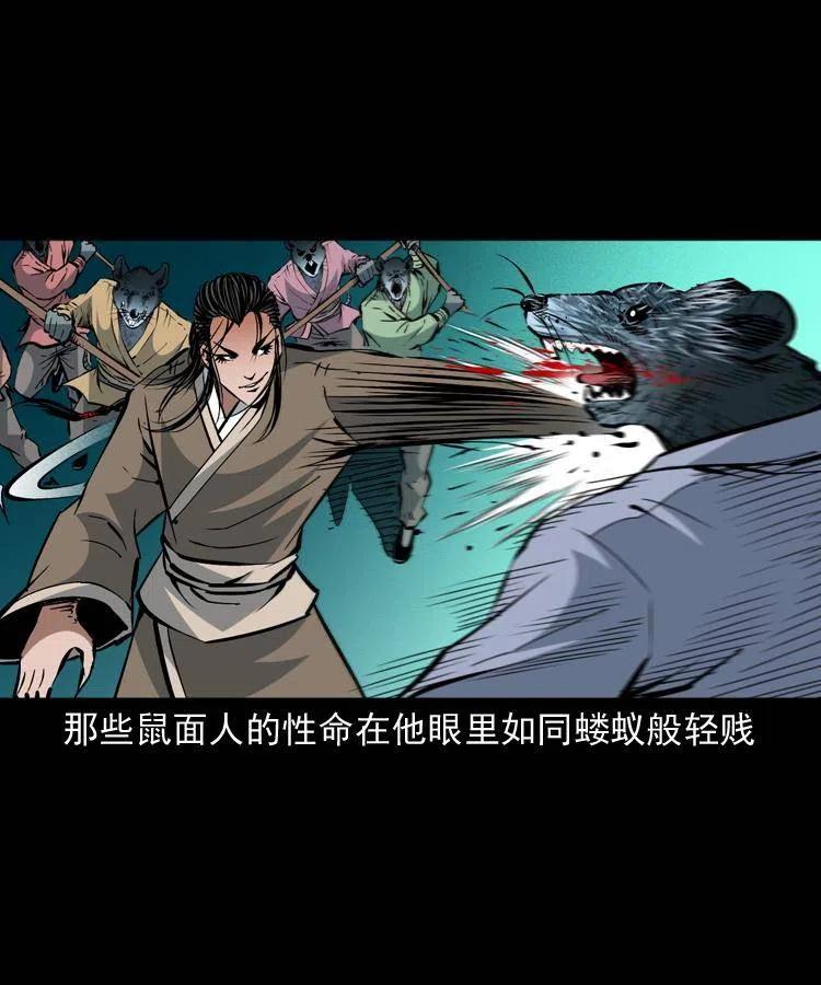 一百五十二话 往事14