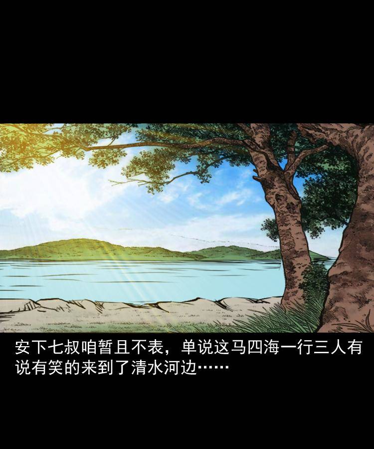 第十二话 水魁27