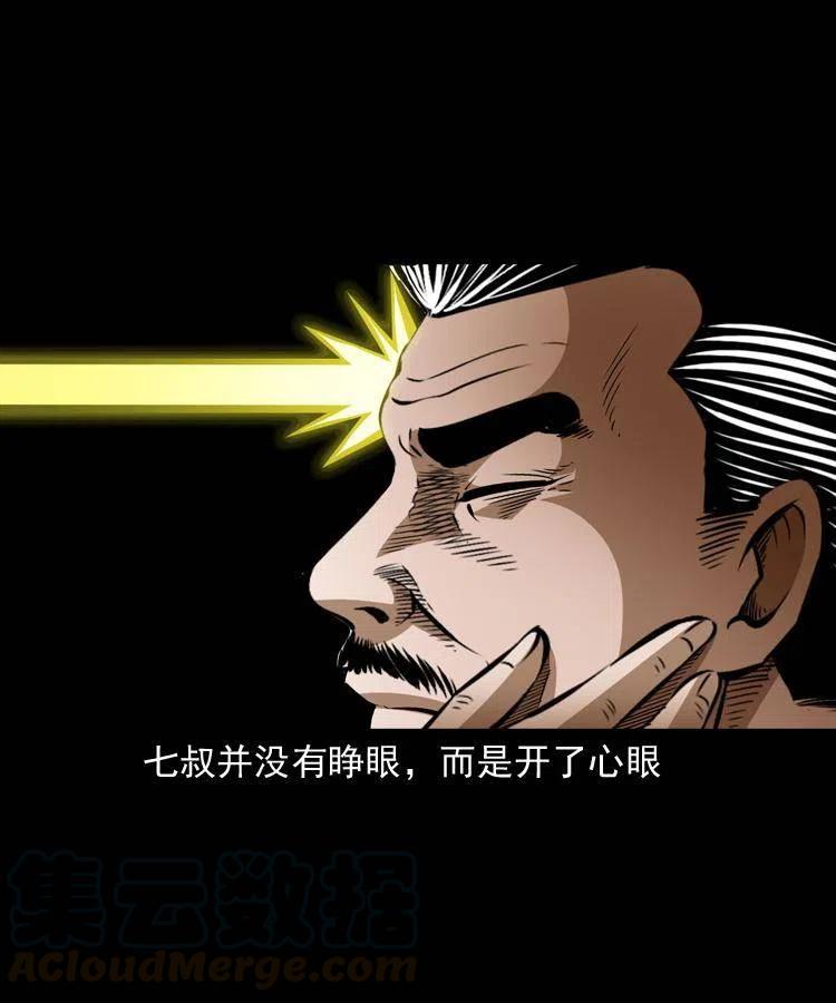 八十话 小江的救赎28